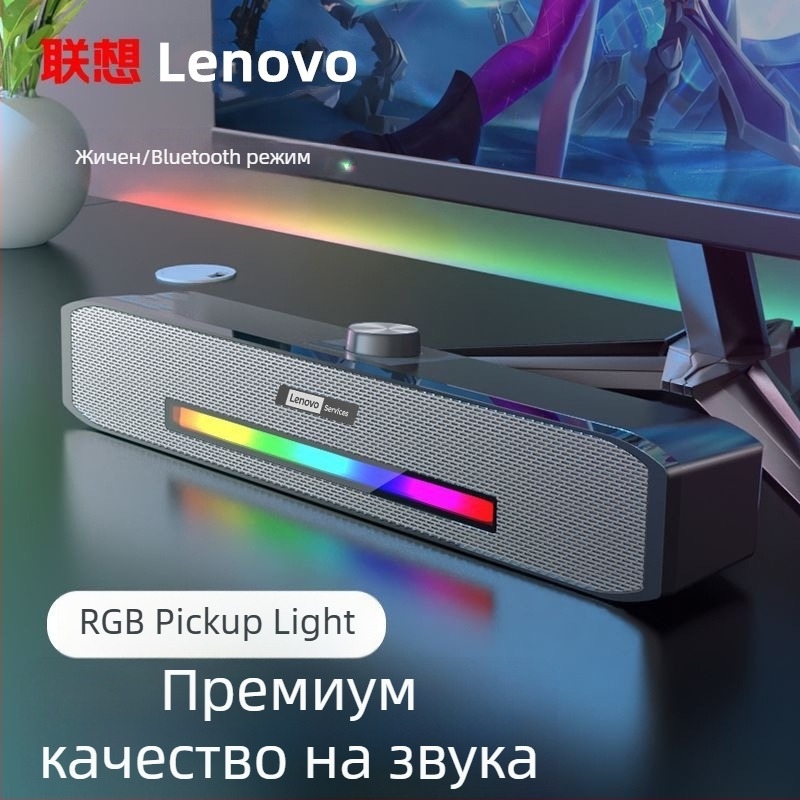 Lenovo B02 USB захранван стеро говорител с Bluetooth 4.0, 3W изход, 40Hz-20kHz, 2 драйвера