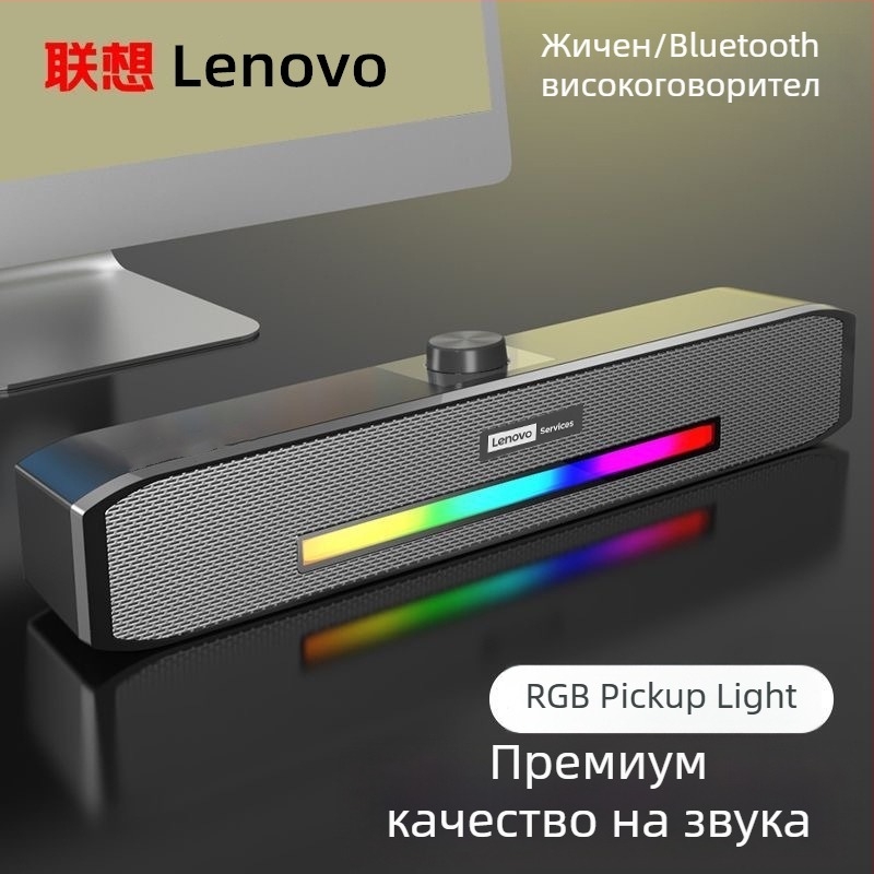 Lenovo B02 USB захранван стеро говорител с Bluetooth 4.0, 3W изход, 40Hz-20kHz, 2 драйвера