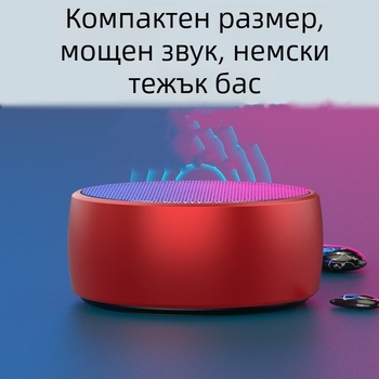 Bluetooth 5.0 говорител 5W, IPX5 водоустойчив, вградена батерия 300–500 mAh, честотен диапазон 60 Hz–15 kHz