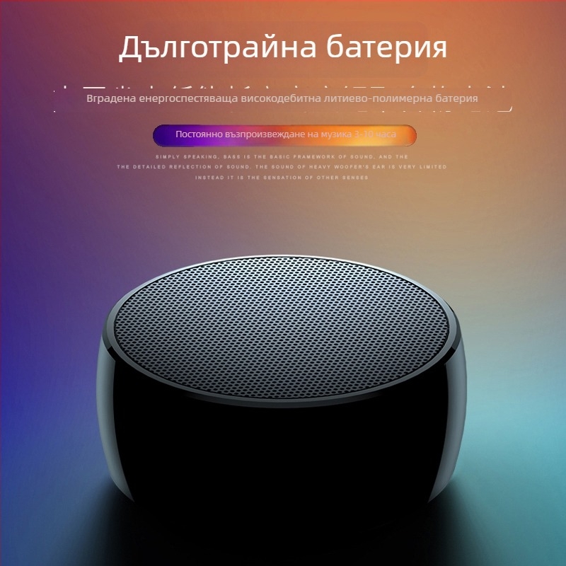 Bluetooth 5.0 говорител 5W, IPX5 водоустойчив, вградена батерия 300–500 mAh, честотен диапазон 60 Hz–15 kHz