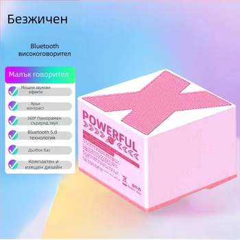 Bluetooth портативна колонка – 5.0 версия Bluetooth – 5W изходна мощност – обхват до 10 м – вградена батерия 300–500 mAh – SNR ≥ 70 dB