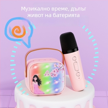 Bluetooth караоке микрофон и говорител с вградена батерия, 5W изход, Bluetooth 5.3, 100 Hz–20 kHz, SNR ≥70 dB