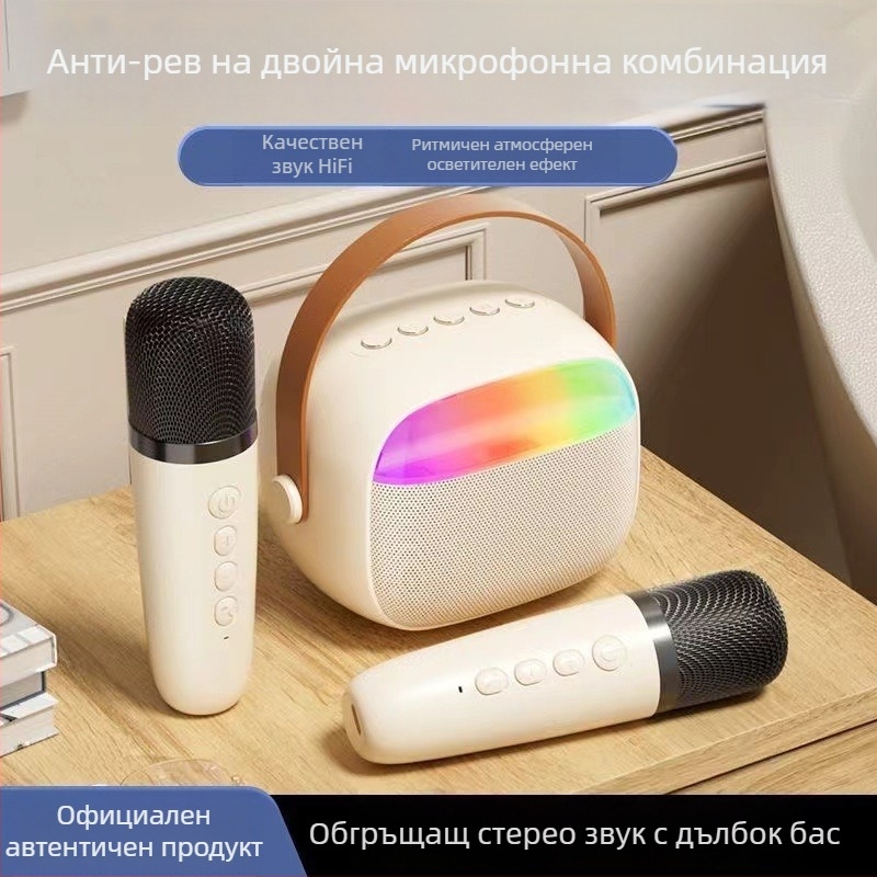 Bluetooth караоке високоговорител с микрофон за деца, преносим безжичен мини говорител, Bluetooth 5.3, 5W, 100 Hz–20 kHz, вградена батерия 800–1000 mAh, обхват до 5 м