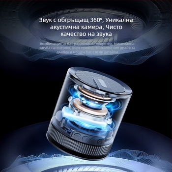 Портативен Bluetooth говорител с вакуумна чашка за монтаж – висок обем и дълбок бас, Bluetooth 5.3, вградена батерия 300–500 мAh, 5W, диапазон 100 Hz–20 kHz, обхват 10 m