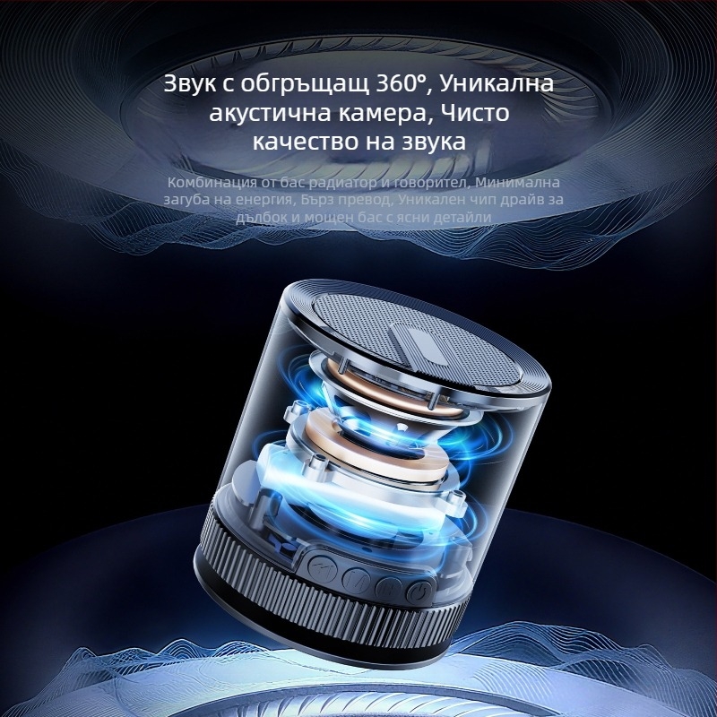 Портативен Bluetooth говорител с вакуумна чашка за монтаж – висок обем и дълбок бас, Bluetooth 5.3, вградена батерия 300–500 мAh, 5W, диапазон 100 Hz–20 kHz, обхват 10 m
