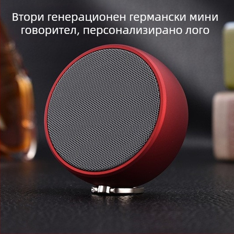 Шахматна Bluetooth колонка — компактна безжична колона с Bluetooth 5.0, IPX5 водоустойчива, 5W изходна мощност, вградена батерия, честотен обхват 60Hz–15kHz