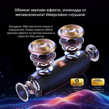 TG157 Bluetooth колонка — 2 говорителя, 8W, Bluetooth 5.0, IPX4 водоустойчива, вградена батерия 1000–1200mAh