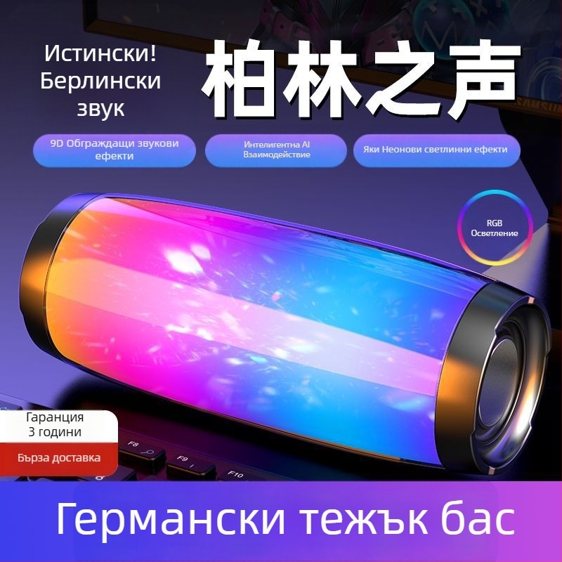 TG157 Bluetooth колонка — 2 говорителя, 8W, Bluetooth 5.0, IPX4 водоустойчива, вградена батерия 1000–1200mAh