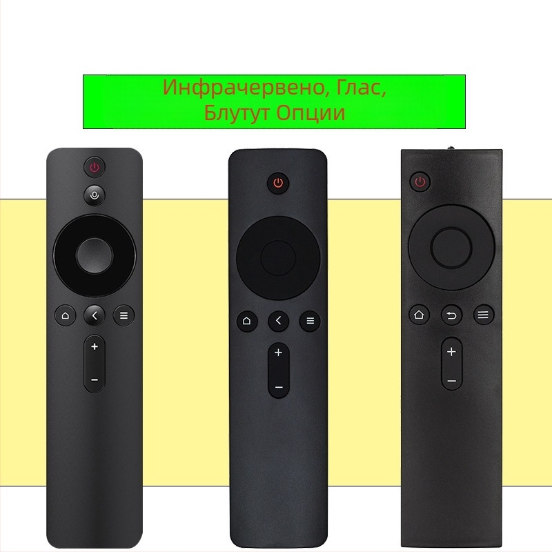 Дистанционно управление Shengpeng за телевизор, модел 3C, инфрачервено/Bluetooth гласово управление, обхват 8 м