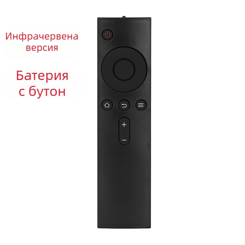 Дистанционно управление Shengpeng за телевизор, модел 3C, инфрачервено/Bluetooth гласово управление, обхват 8 м