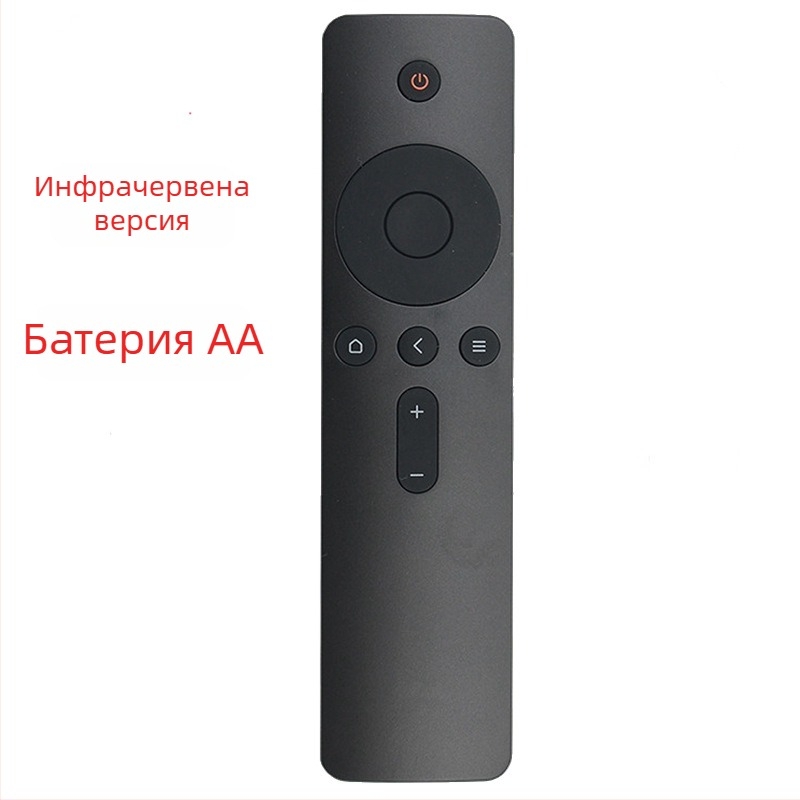 Дистанционно управление Shengpeng за телевизор, модел 3C, инфрачервено/Bluetooth гласово управление, обхват 8 м