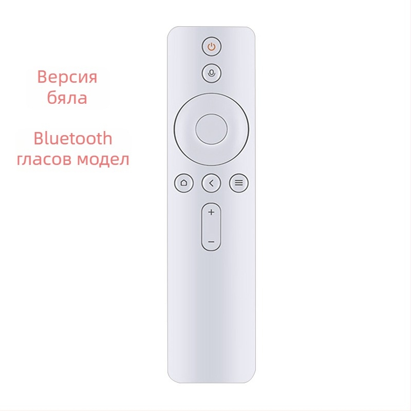 Дистанционно управление Shengpeng за телевизор, модел 3C, инфрачервено/Bluetooth гласово управление, обхват 8 м