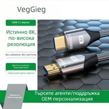 HDMI 2.1 кабел • HDMI8K интерфейс • мед без кислород • златно позлатени контакти • дължина 1-5 м