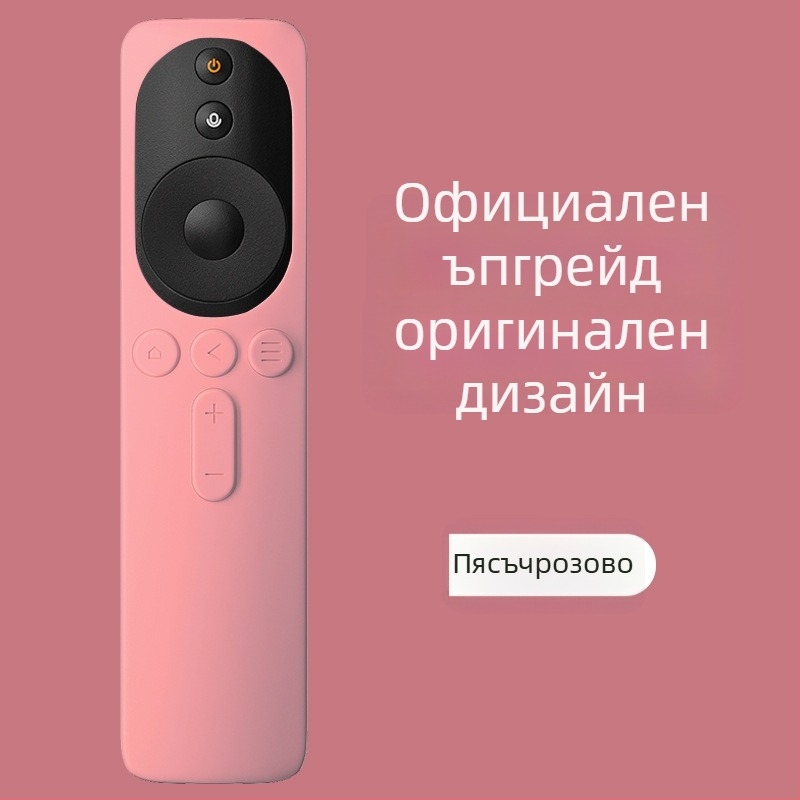 Калъф за дистанционно Xiaomi TV – силикон, модерен минимализъм, съвместим с дистанционните Mi TV от 4 поколения