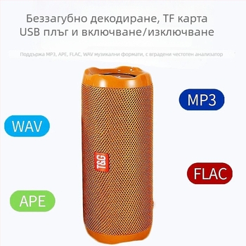 TG191 безжичен Bluetooth говорител: 10W изход, Bluetooth 5.0, IPX4 водоустойчив, 2×45 мм драйвера, вградена батерия 1200–2000 mAh