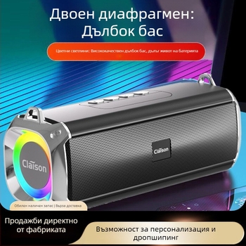 Bluetooth стерео говорител с двойни драйвери и силен бас; 10W мощност, Bluetooth 5.3, 1000-1200mAh батерия, IPX3 водоустойчив, честотен диапазон 100Hz-20kHz