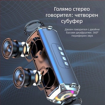 Bluetooth стерео говорител с двойни драйвери и силен бас; 10W мощност, Bluetooth 5.3, 1000-1200mAh батерия, IPX3 водоустойчив, честотен диапазон 100Hz-20kHz