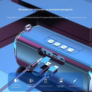 Bluetooth стерео говорител с двойни драйвери и силен бас; 10W мощност, Bluetooth 5.3, 1000-1200mAh батерия, IPX3 водоустойчив, честотен диапазон 100Hz-20kHz