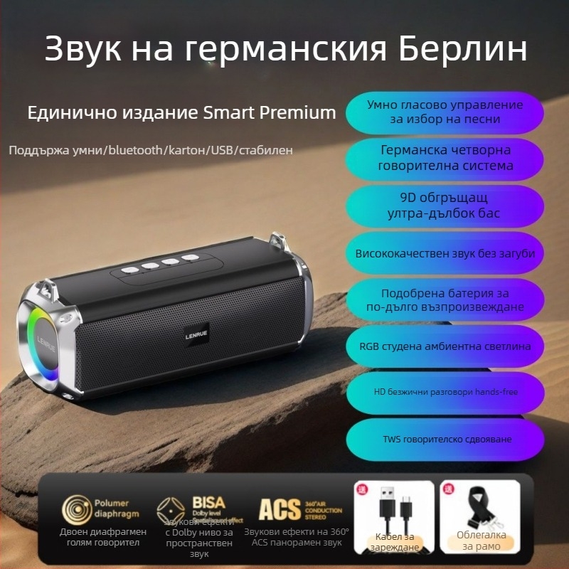 Bluetooth стерео говорител с двойни драйвери и силен бас; 10W мощност, Bluetooth 5.3, 1000-1200mAh батерия, IPX3 водоустойчив, честотен диапазон 100Hz-20kHz