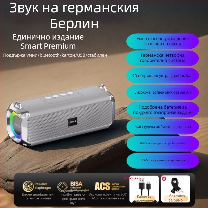 Bluetooth стерео говорител с двойни драйвери и силен бас; 10W мощност, Bluetooth 5.3, 1000-1200mAh батерия, IPX3 водоустойчив, честотен диапазон 100Hz-20kHz