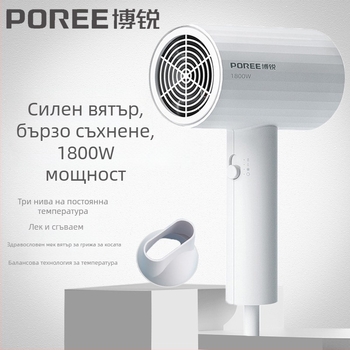 Borui фен за коса PH1627/PH1628, 1800W, безчетков DC мотор, 220V, ABS корпус