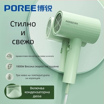 Borui фен за коса PH1627/PH1628, 1800W, безчетков DC мотор, 220V, ABS корпус