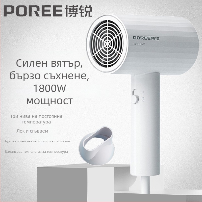 Borui фен за коса PH1627/PH1628, 1800W, безчетков DC мотор, 220V, ABS корпус
