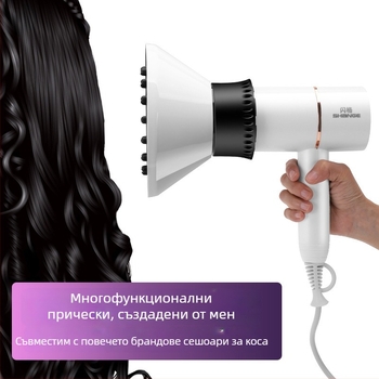 Аксесоар за сешоар за сушене на къдрици, универсален интерфейс, модел G9, материал PC, тегло 0.23 кг, KUCHITE