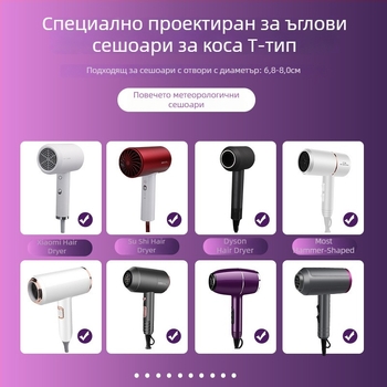 Аксесоар за сешоар за сушене на къдрици, универсален интерфейс, модел G9, материал PC, тегло 0.23 кг, KUCHITE