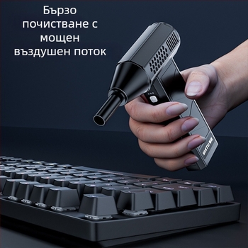 Автомобилен вентилатор с безчетков мотор, ръчен, високоскоростен турбо, 160W, модел ST-8113, всичко-в-едно духане и всмукване на прах