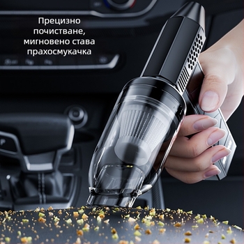 Автомобилен вентилатор с безчетков мотор, ръчен, високоскоростен турбо, 160W, модел ST-8113, всичко-в-едно духане и всмукване на прах