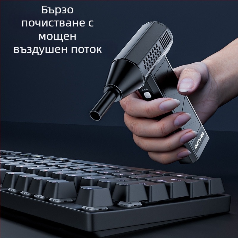 Автомобилен вентилатор с безчетков мотор, ръчен, високоскоростен турбо, 160W, модел ST-8113, всичко-в-едно духане и всмукване на прах