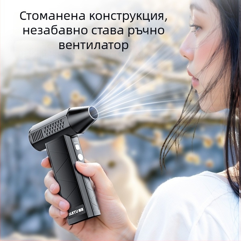 Автомобилен вентилатор с безчетков мотор, ръчен, високоскоростен турбо, 160W, модел ST-8113, всичко-в-едно духане и всмукване на прах