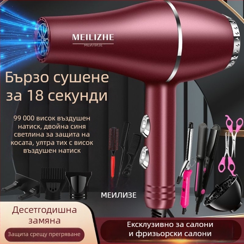 Сешоар за коса с висока мощност, четков мотор, режим студено/горещ въздух, 3 степени на скоростта, единичен накрайник, контрол на температурата