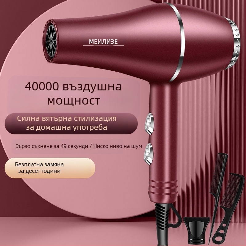 Сешоар за коса с висока мощност, четков мотор, режим студено/горещ въздух, 3 степени на скоростта, единичен накрайник, контрол на температурата