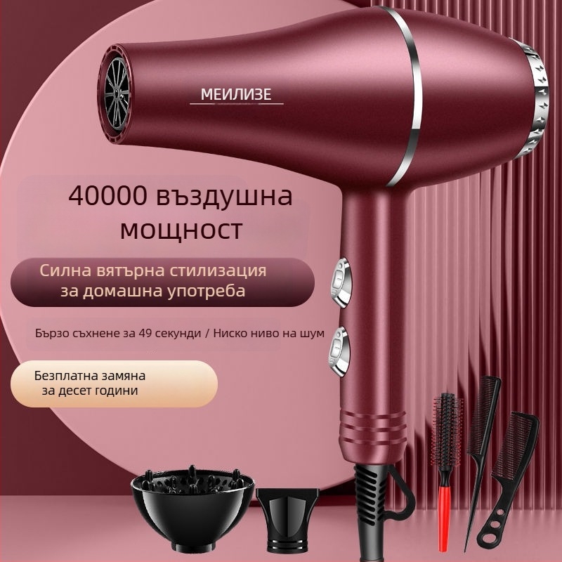 Сешоар за коса с висока мощност, четков мотор, режим студено/горещ въздух, 3 степени на скоростта, единичен накрайник, контрол на температурата