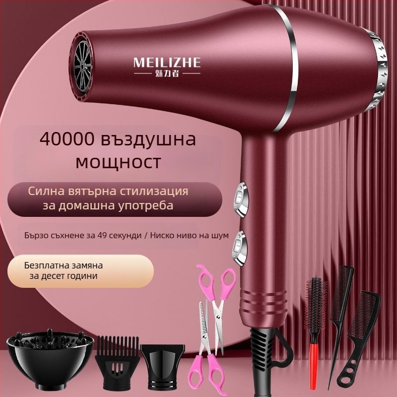 Сешоар за коса с висока мощност, четков мотор, режим студено/горещ въздух, 3 степени на скоростта, единичен накрайник, контрол на температурата