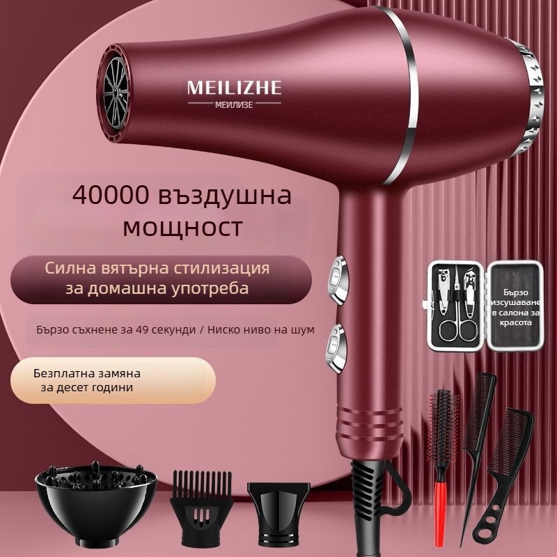 Сешоар за коса с висока мощност, четков мотор, режим студено/горещ въздух, 3 степени на скоростта, единичен накрайник, контрол на температурата