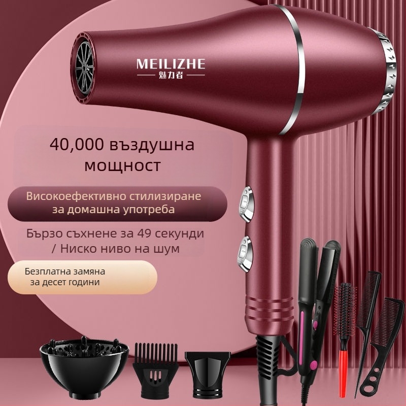 Сешоар за коса с висока мощност, четков мотор, режим студено/горещ въздух, 3 степени на скоростта, единичен накрайник, контрол на температурата