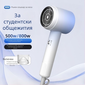 Сешоар за общежитие — 800W, безчетков мотор, 220V, 3 скорости на въздушния поток, накрайник с един дифузьор