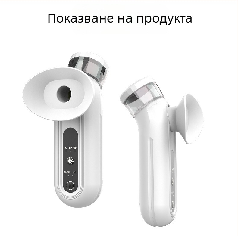 Устройство за грижа за очите с нано спрей и масажор, преносимо ръчно, IPX5 водоустойчиво, вградена батерия 300–500 mAh, NINE BEAUTY, за домашна употреба