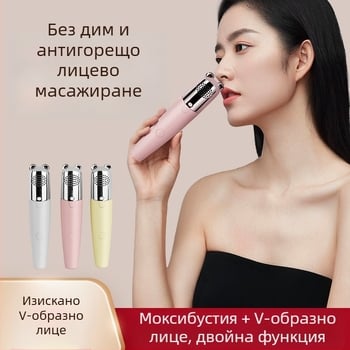 Моксибуционен инструмент, преносим ръчен ролер за моксибуция, вградена батерия 300–500 mAh, IPX1 водоустойчив, за домашна употреба