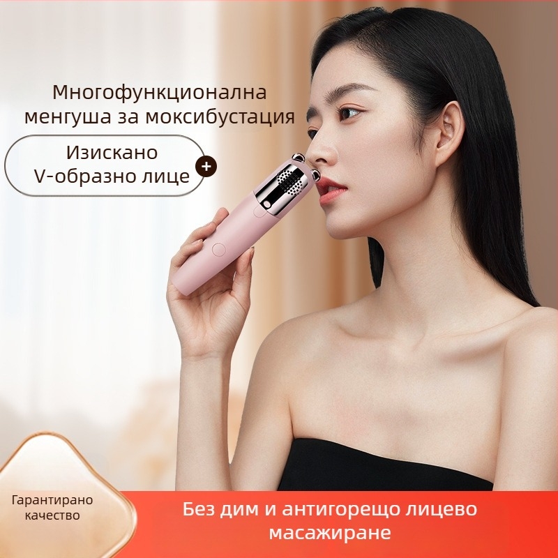 Моксибуционен инструмент, преносим ръчен ролер за моксибуция, вградена батерия 300–500 mAh, IPX1 водоустойчив, за домашна употреба