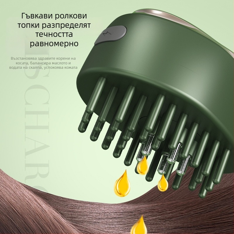 Мини апликатор за скалп с насочване на течност и вибрационен масаж - LN-665, 35–40 g, универсално приложение