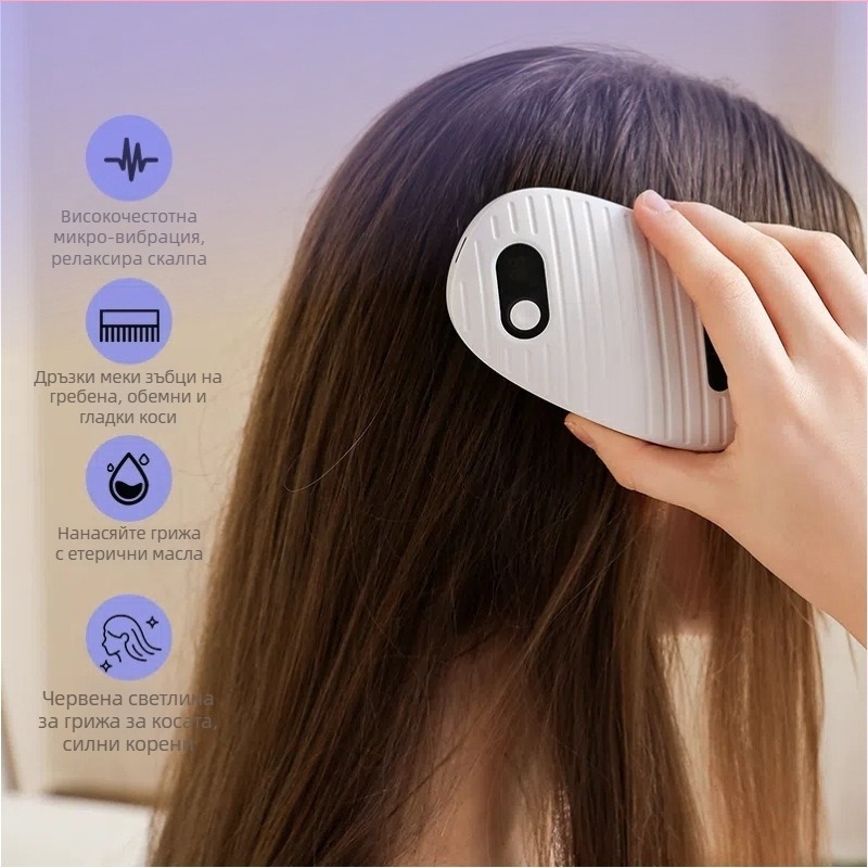 Гребен за масаж на скалпа с етерично масло: грижа за косата, успокояване на скалпа, подхранване, многофункционален, 300 g