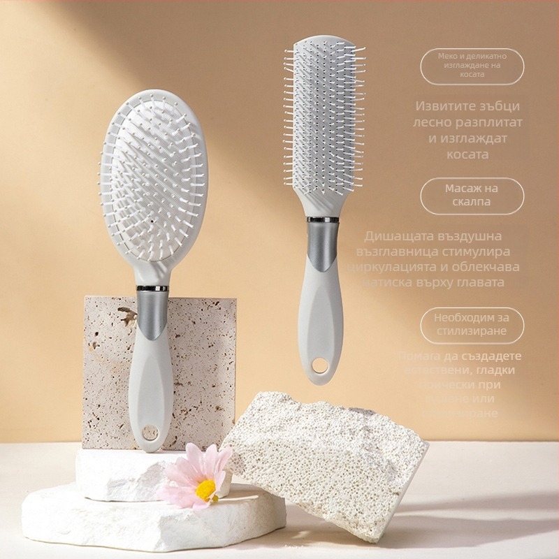 Гребен за коса с въздушна възглавница, PP материал, широки зъби, антистатичен, масаж на скалпа