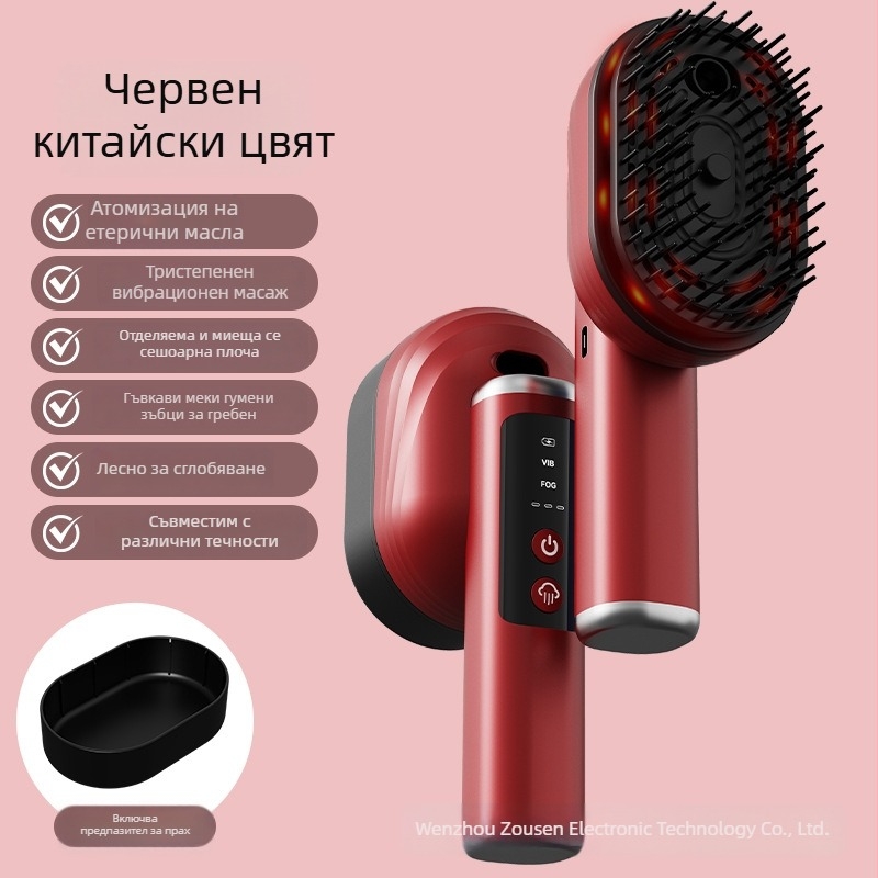 Електрически масажор за глава с масаж на скалпа по меридиани, спрей за растеж на косата и апликатор за подхранване на течност - модел Dys-15, 3-то ниво, за всички възрасти, пускан през 2025 г.