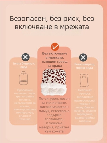 Пантофи за студена зима с подгряваща стелка, естествена кожа, домашни обувки за мъже, без нужда от зареждане