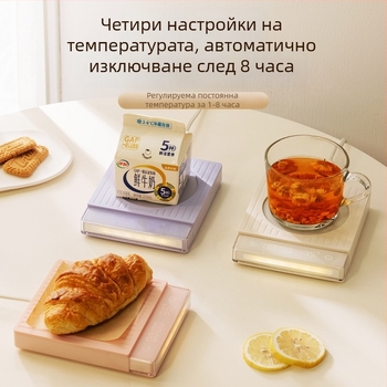 Подгряваща подложка за чаши с PTC нагревател, захранване от мрежата 220V, 50W