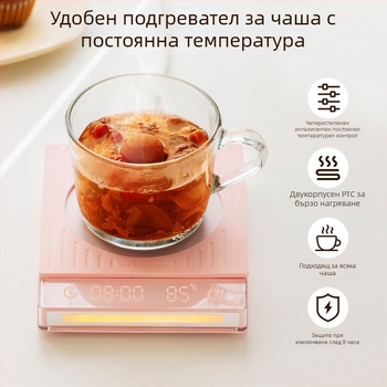 Подгряваща подложка за чаши с PTC нагревател, захранване от мрежата 220V, 50W